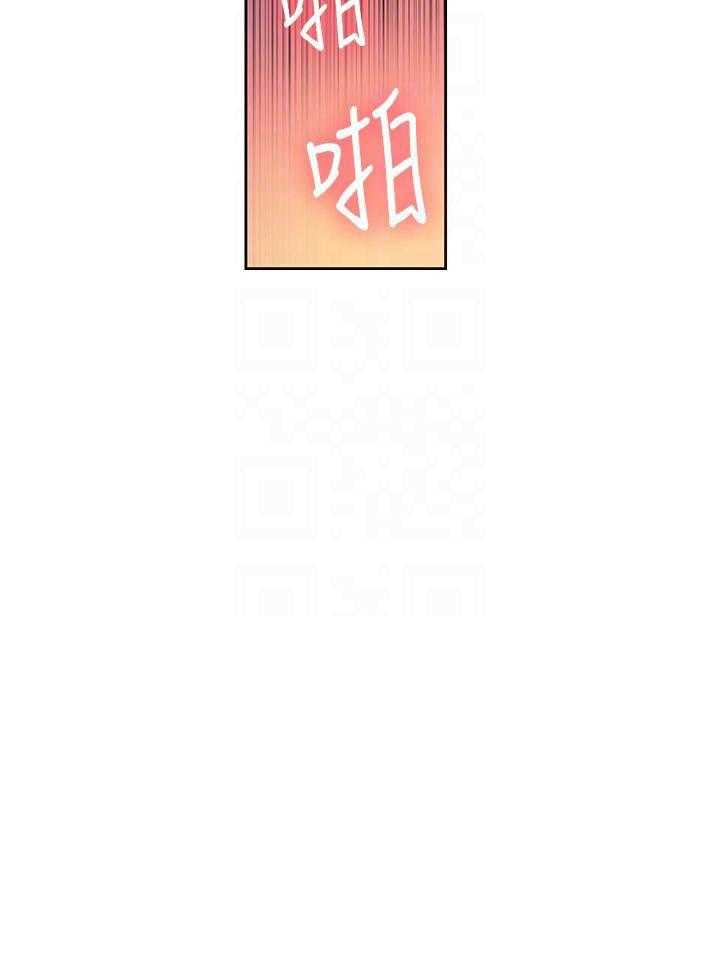 秘密教学漫画漫画,第64话 黑暗阴谋：学生们揭开超自然力量背后的秘密7图