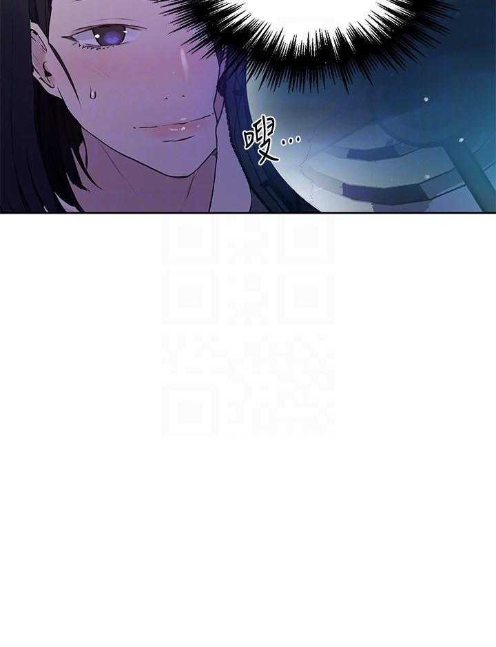 修车危情漫画漫画,第5章：KTV3图