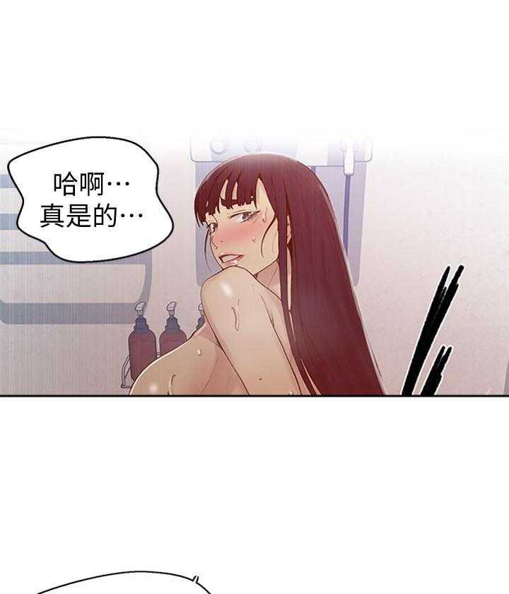 拍照漫画风格写真漫画,第101章：教训3图