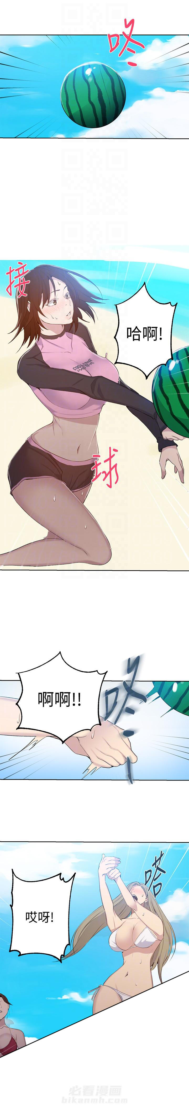 秘密教学漫画漫画,第76话 禁忌知识5图