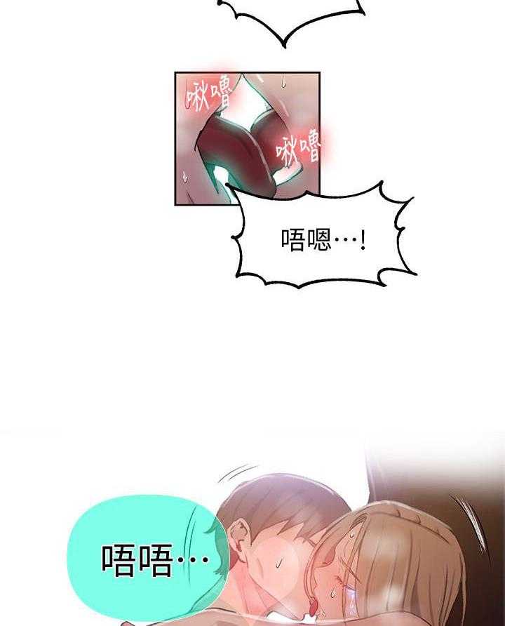 秘密教学漫画漫画,第64话 黑暗阴谋：学生们揭开超自然力量背后的秘密16图
