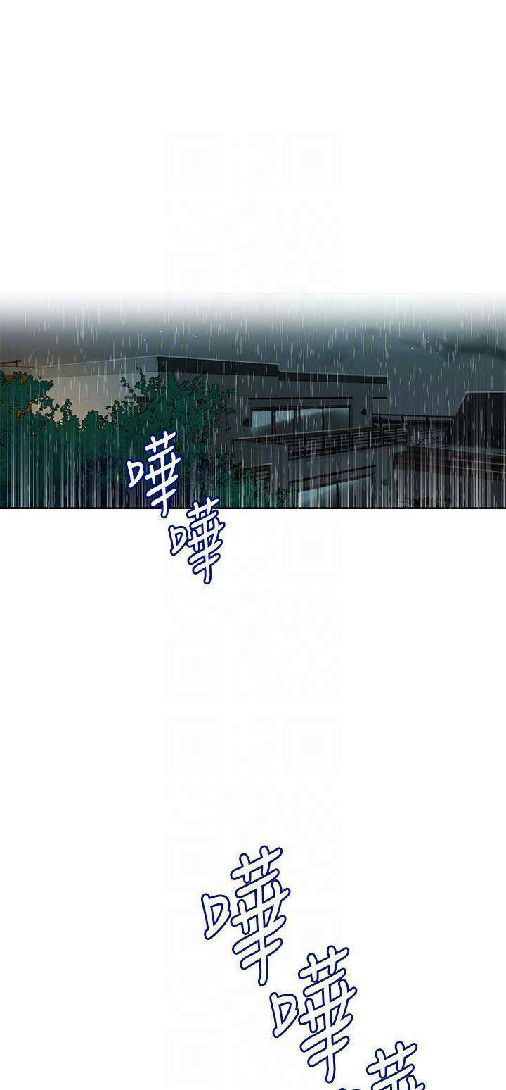 洞洞杂货铺在线观看免费漫画入口漫画,第30话 追寻真相23图