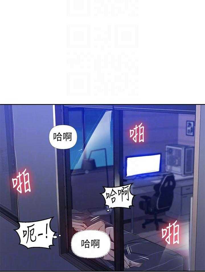 交易条件exw是什么意思漫画,第12章：傲慢无礼16图