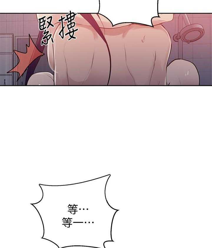 暑假主题漫画作品漫画,第12章： 还不快滚！6图