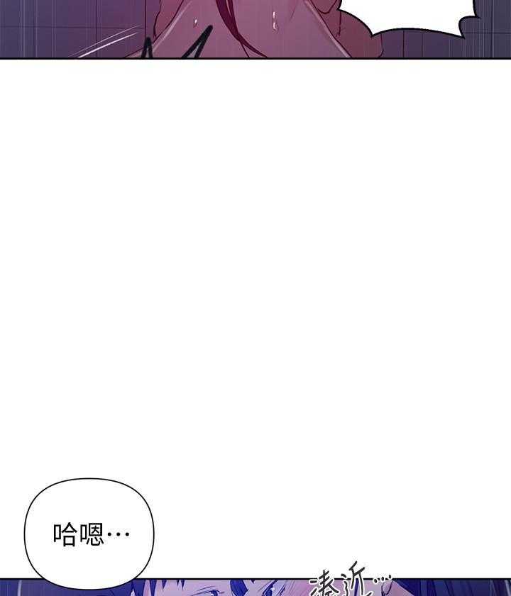 修车危情漫画漫画,第67章：喝酒5图