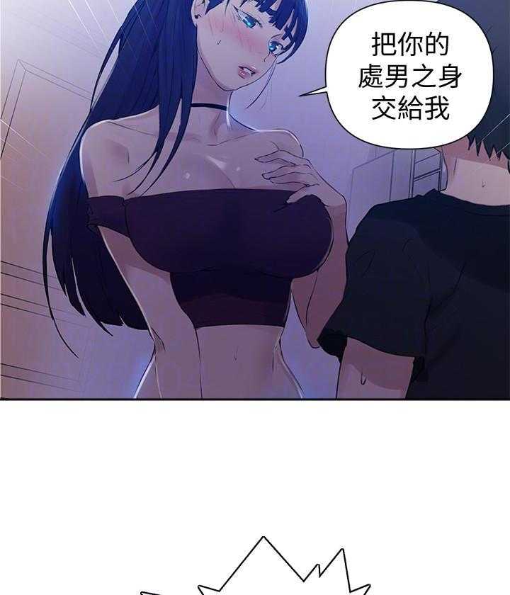 修车危情漫画漫画,第9章：拷问3图