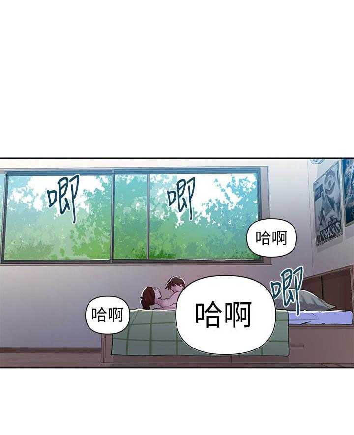 兼职男友那些年小说有吗漫画,第32章：恶语相对10图