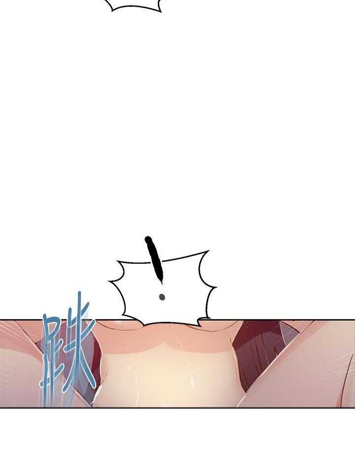 求婚免费阅读漫画,第14章：多棒的同人素材呐！7图