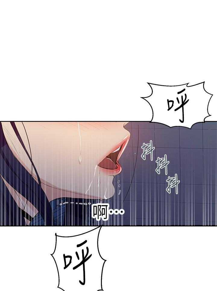 求婚动漫情头图片漫画,第4章：真的是太刺激了6图