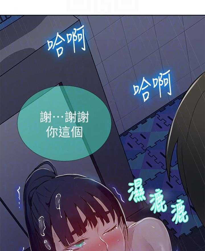 拍照漫画风格写真漫画,第25章：属于我的9图