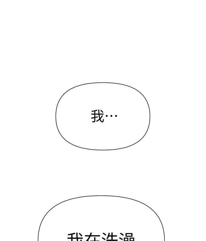 摄影风格漫画漫画,第2章：抢劫9图
