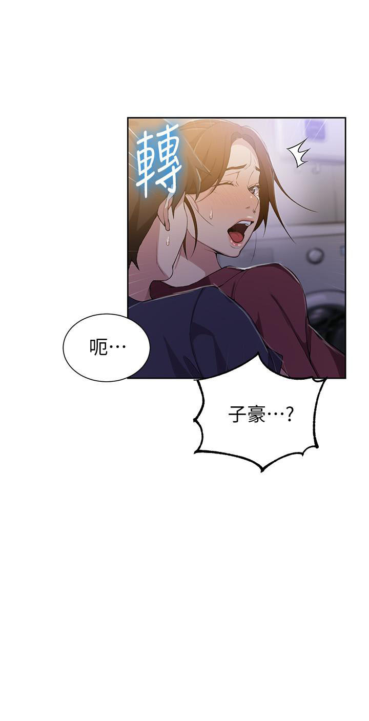 秘密教学漫画大结局怎么样漫画,第53话 意外的惊喜4图