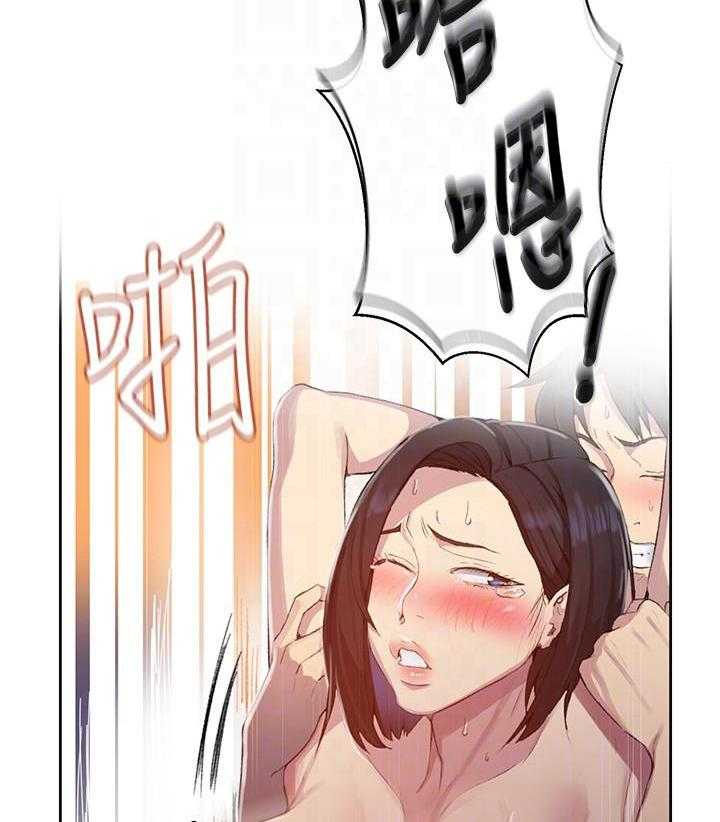 特邀托育漫画漫画,第10章：好久不见3图