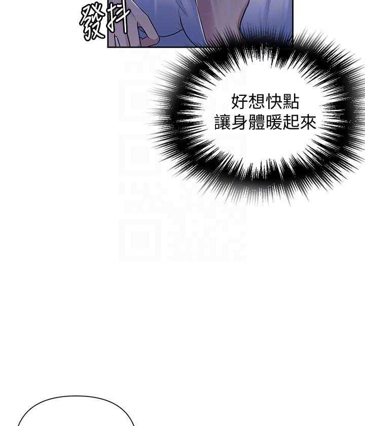 真假闺蜜 漫画漫画,第208章：回想3图