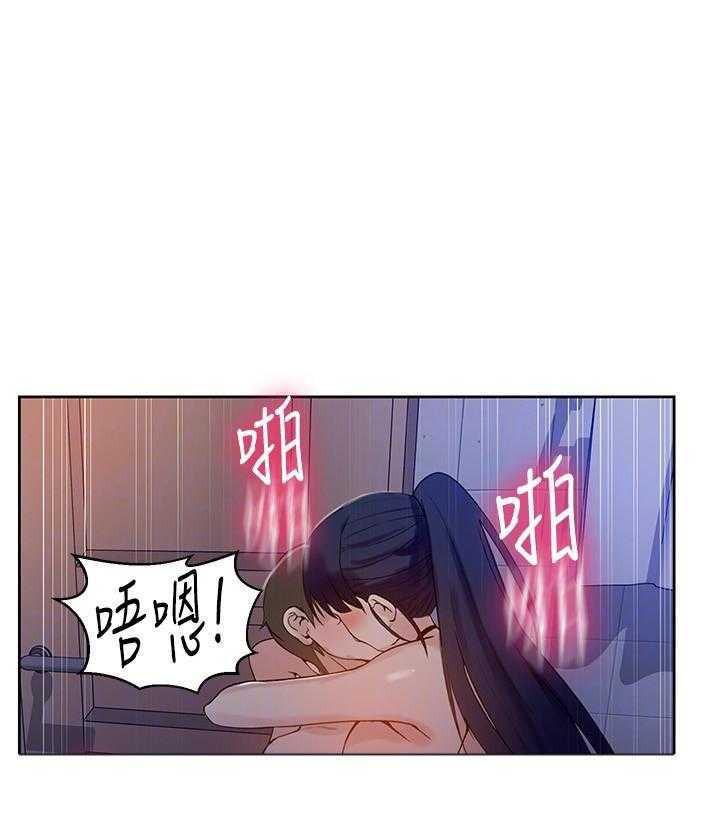 求婚约定漫画漫画,第36章：妹妹？情敌？7图