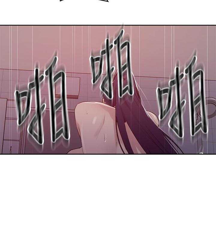 暑期生活漫画漫画,第19章：美金啊！！！6图