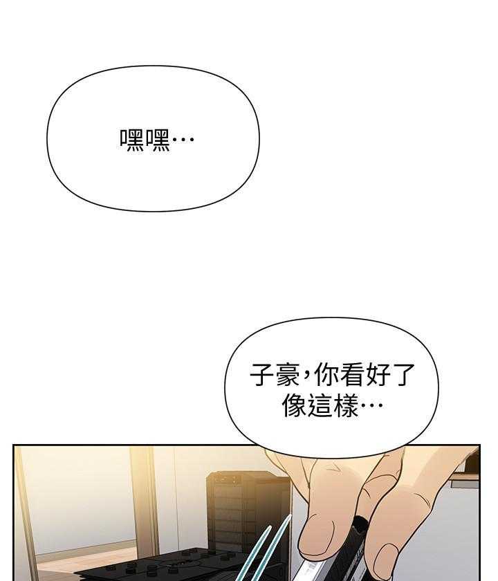 摄影风格漫画漫画,第62章：踢馆3图