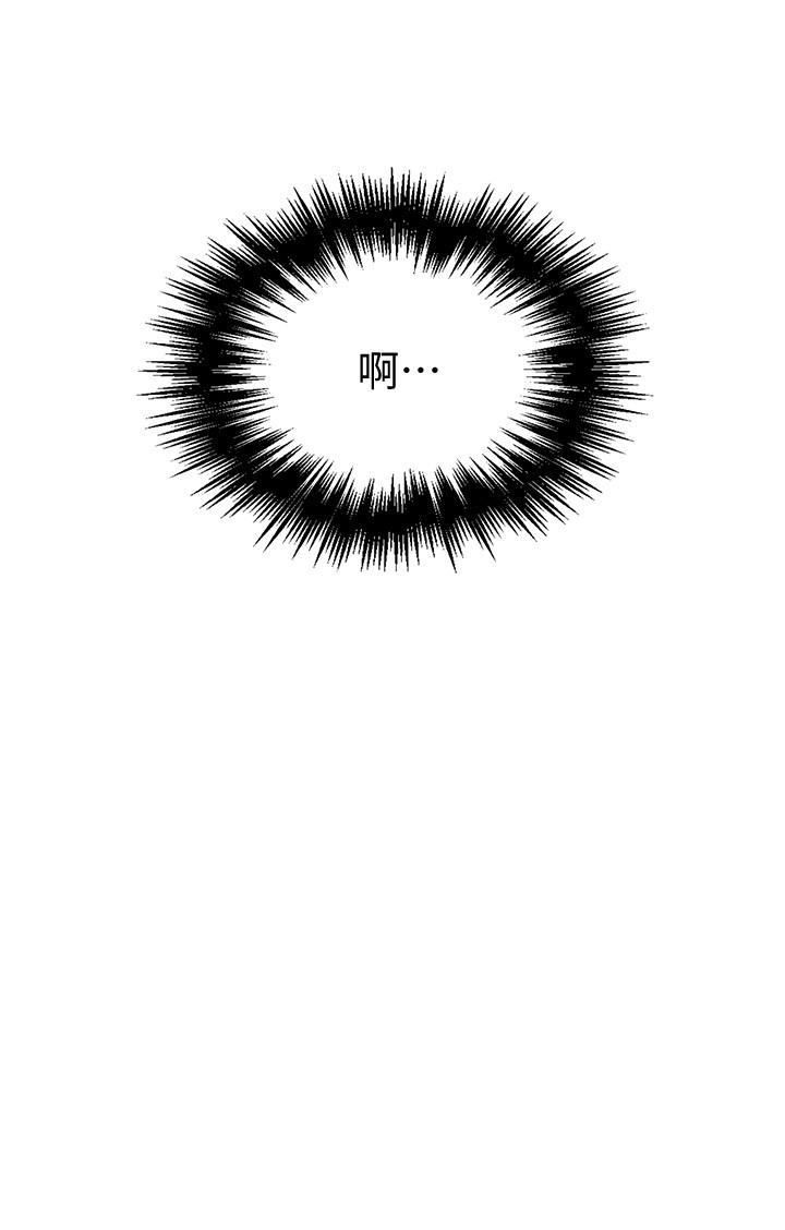 交易条件exw是什么意思漫画,第10章：有时间吗4图