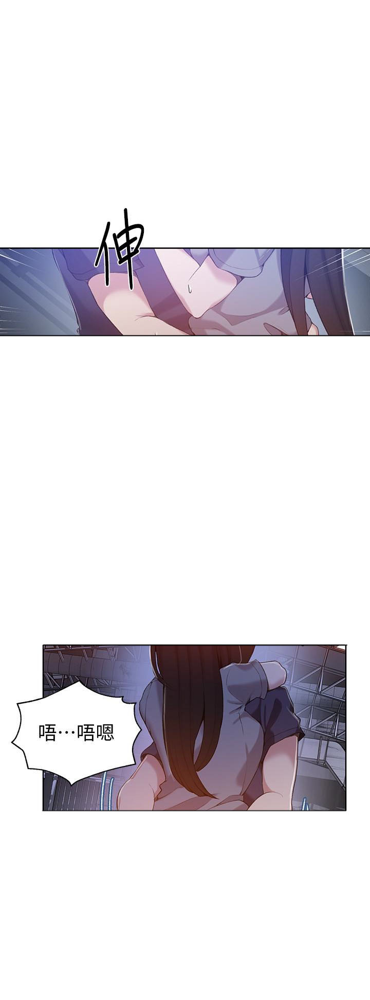私法教学漫画在哪个网站能看漫画,第38话 爱情与权力的较量9图