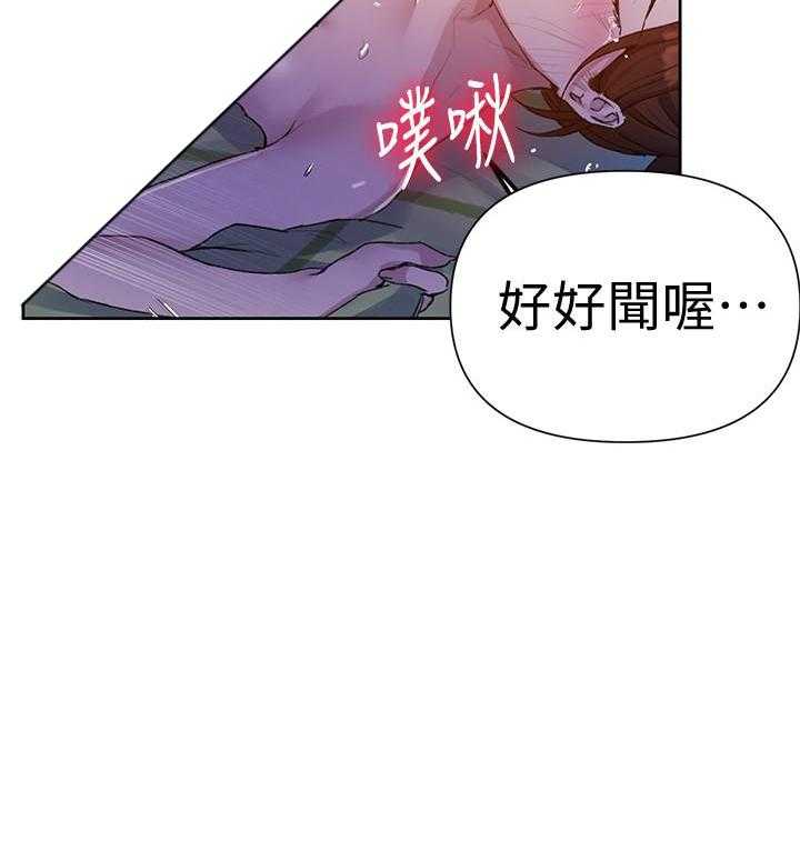 宇宙囚犯漫画,第49章：算账10图