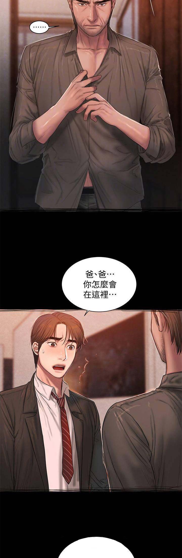 黑帮家族漫画漫画,第35章：断绝联系2图