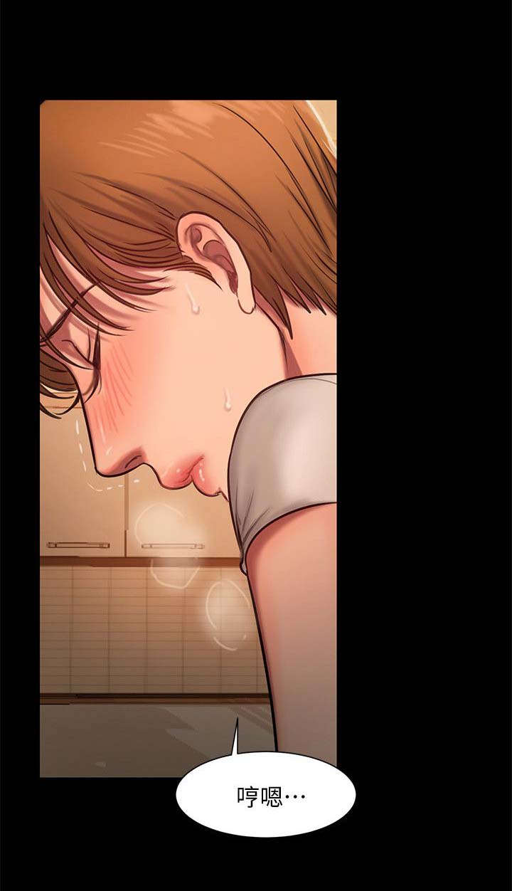 独特嗜好漫画漫画,第12章：帮忙1图