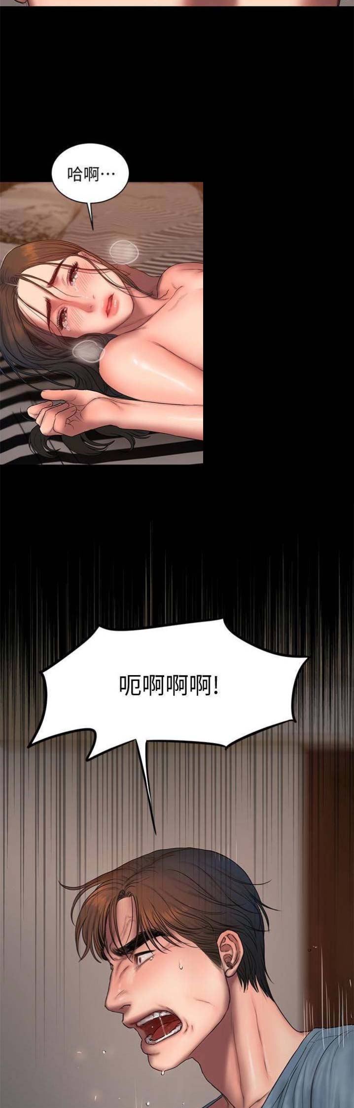 我从黑帮成了高中生漫画漫画,第12章： 刺痛1图