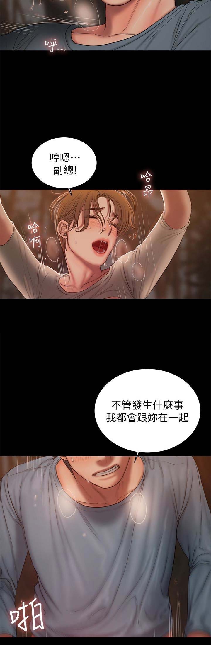 黑帮老大和女杀手漫画漫画,第5章：长得一样1图