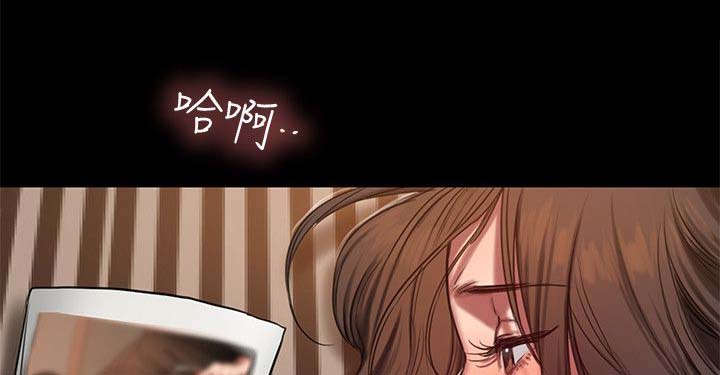 独特嗜好漫画漫画,第46章：证明你爱我2图