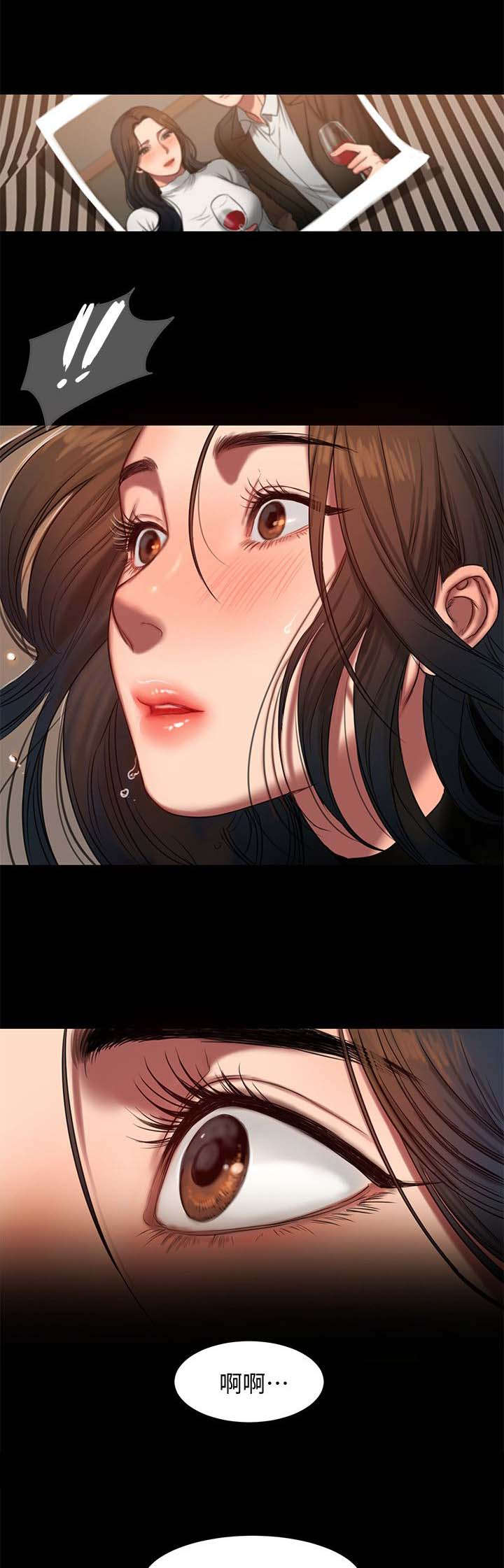 独特嗜好漫画漫画,第53章：强袭3图
