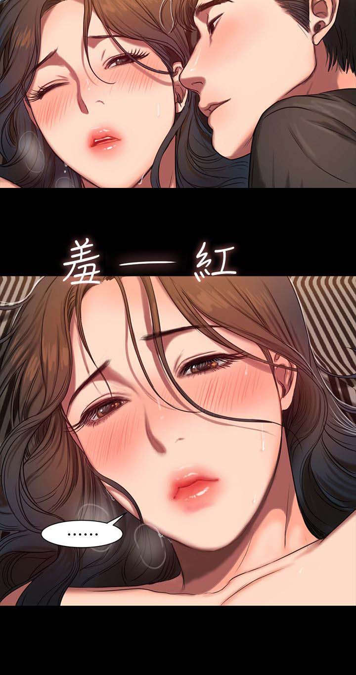 画风很独特的漫画漫画,第21章：我会好好照顾你1图