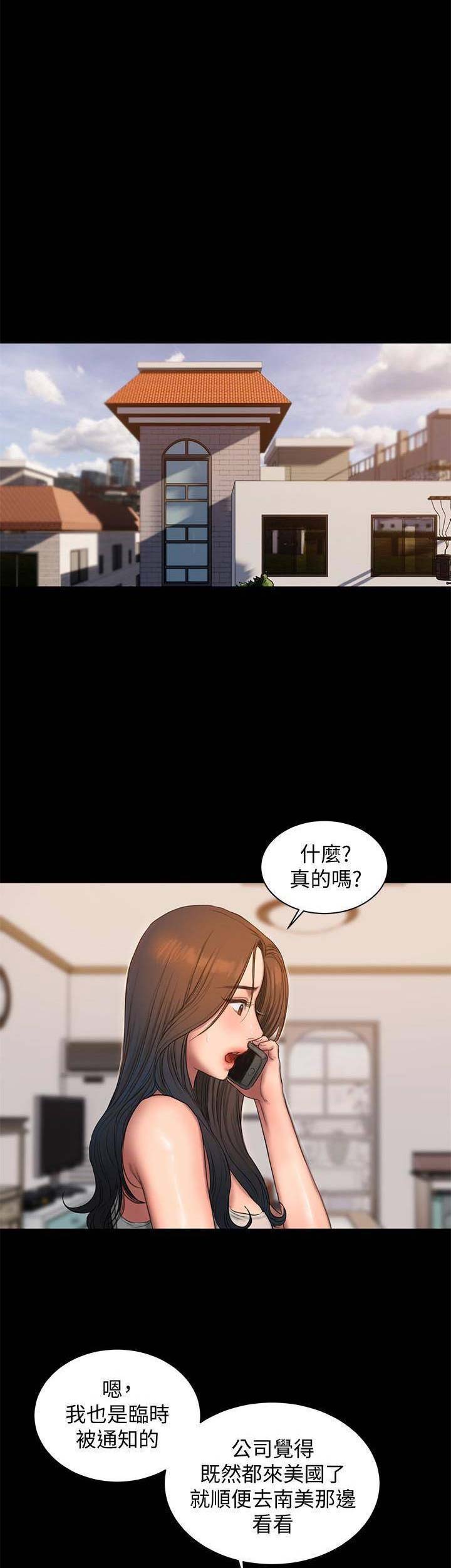 漫画黑帮图片漫画,第17章：真相2图