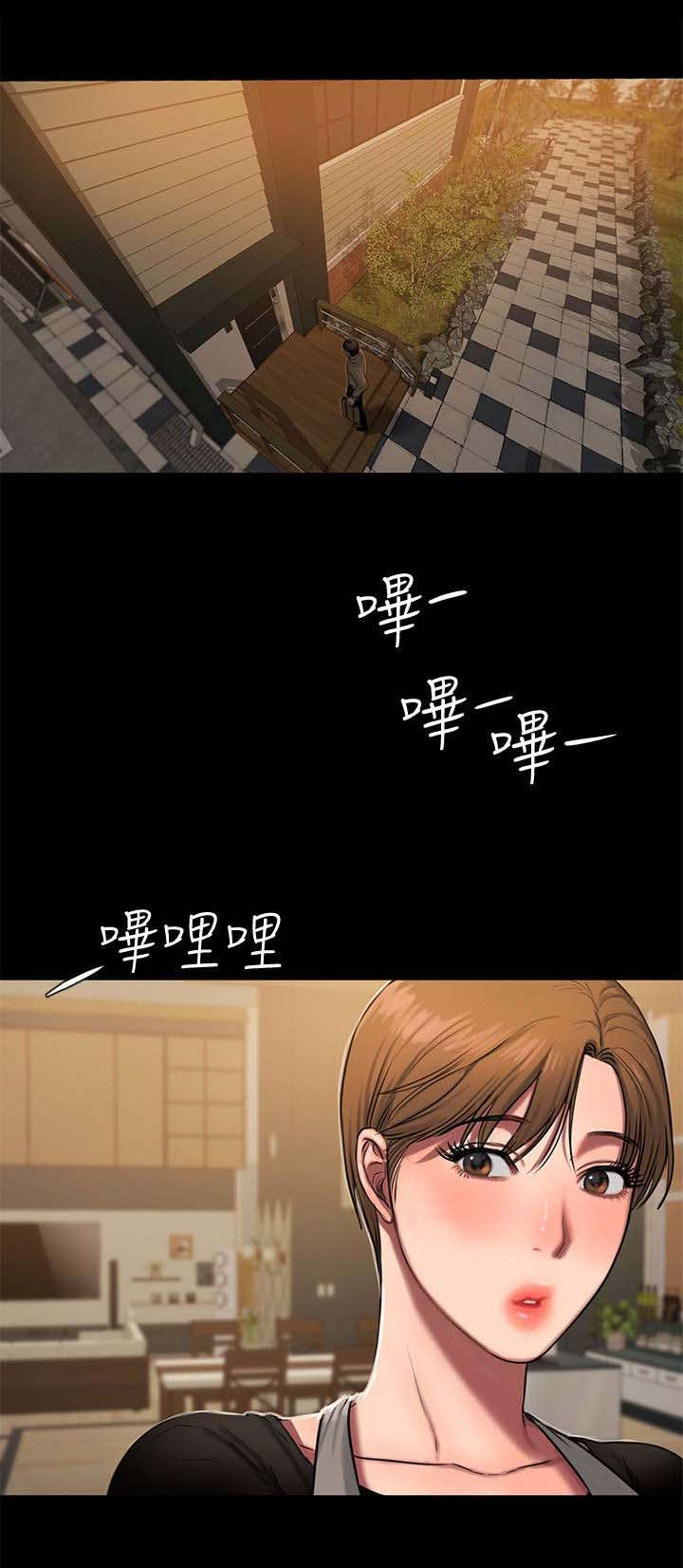 独特嗜好漫画漫画,第33章：赴酒局2图