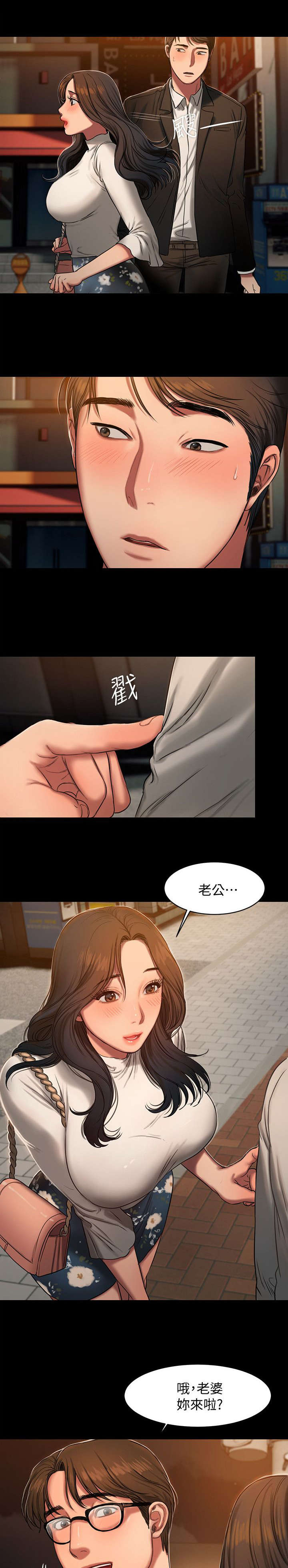 独特的印记免费漫画漫画,第54章：袒露3图