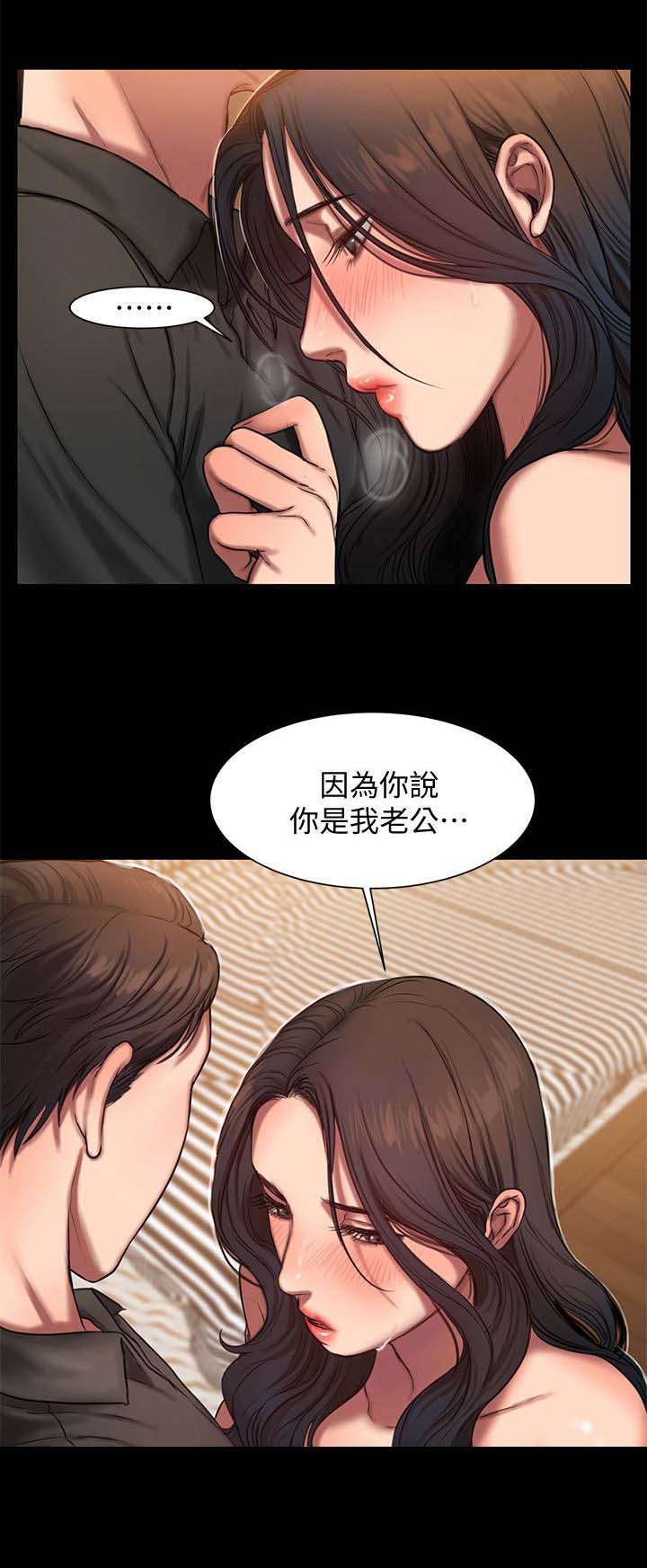 画风很独特的漫画漫画,第32章：我会当做没发生过2图