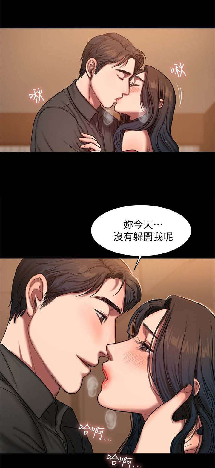 画风很独特的漫画漫画,第26章：引诱2图
