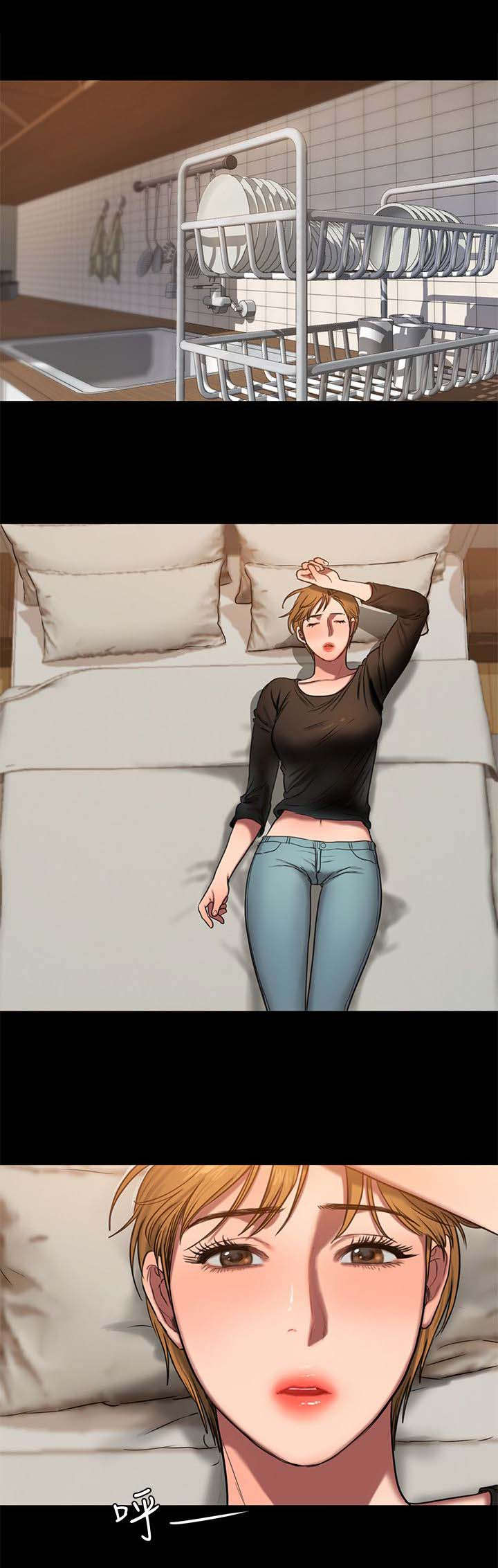 独特嗜好漫画漫画,第52章：质问2图