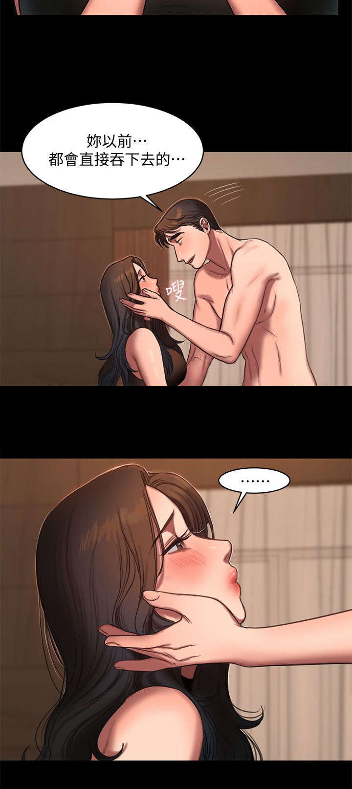 画风独特的漫画漫画,第24章：我手上的人跑不了2图