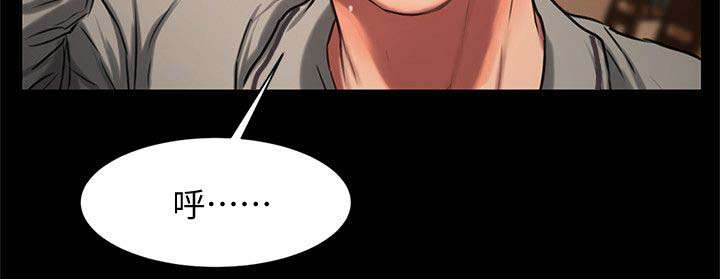 画风独特的漫画漫画,第4章：留宿1图