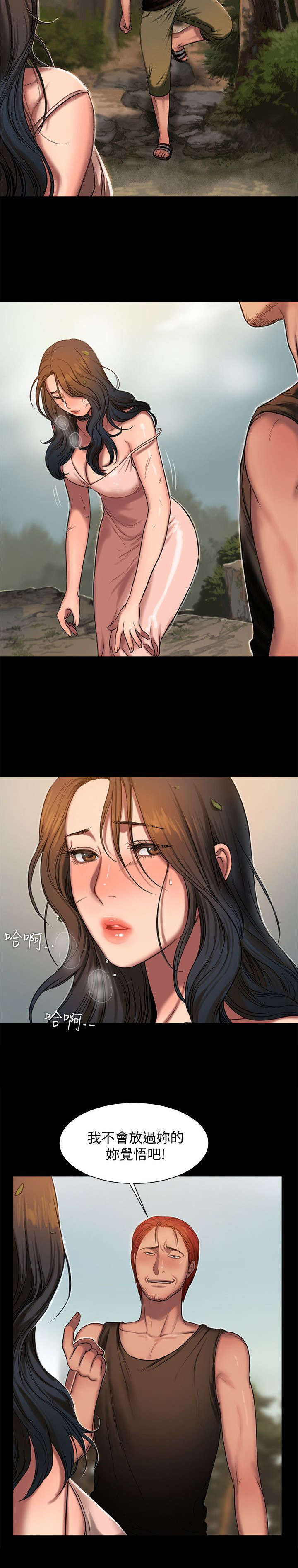 画风很独特的漫画漫画,第69章：私聊4图