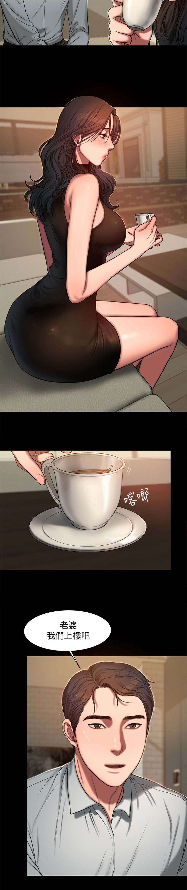 画风独特的漫画漫画,第28章：守候2图