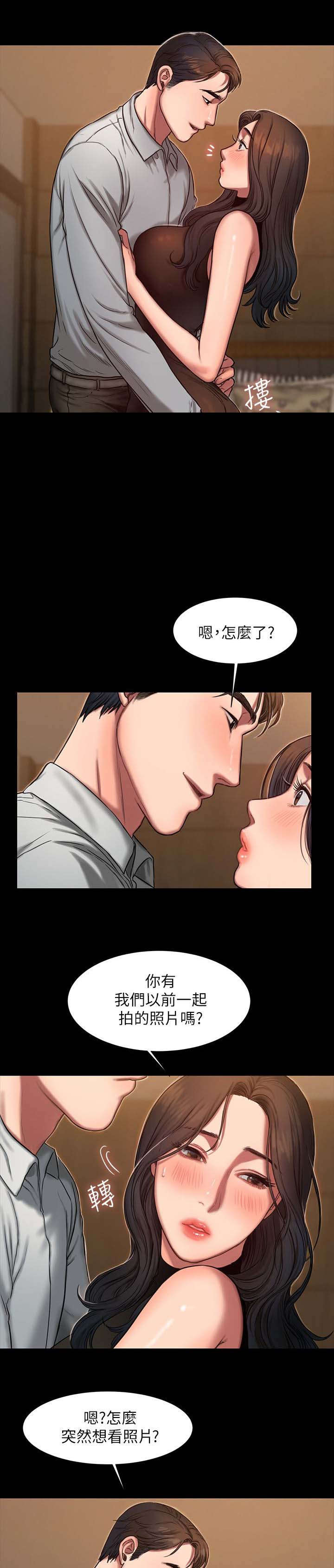 独特嗜好漫画漫画,第53章：强袭2图