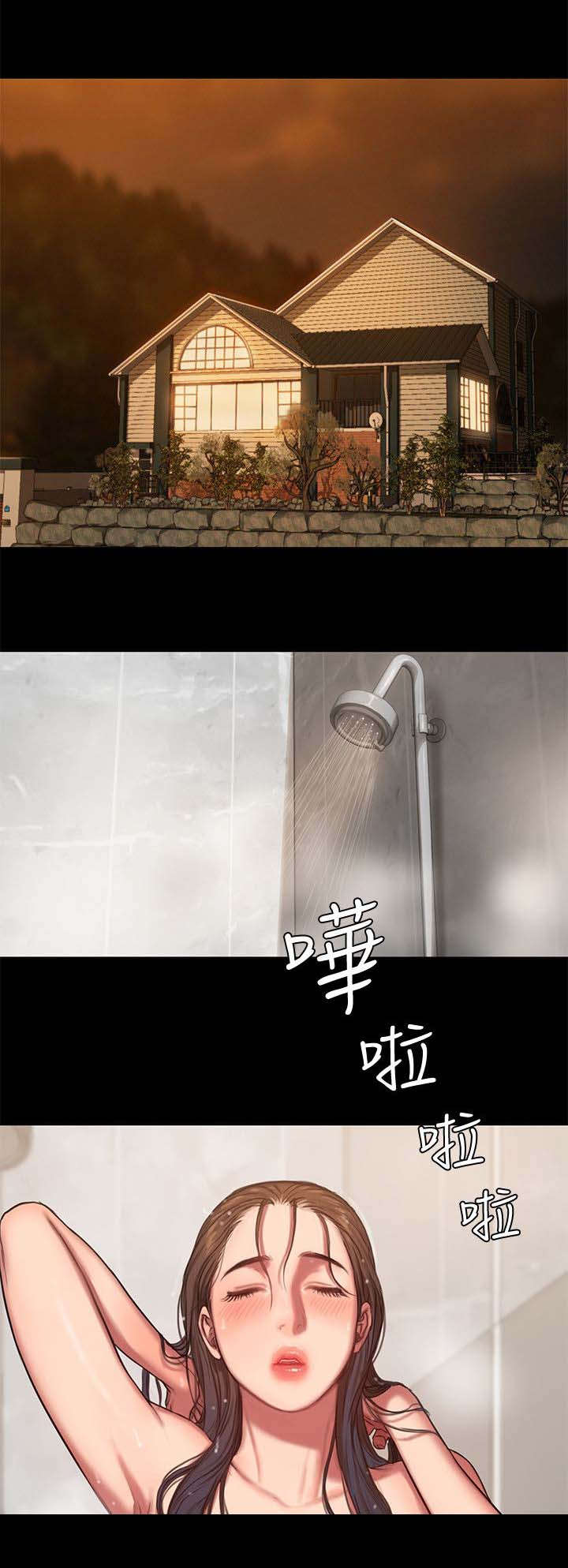 独特嗜好漫画漫画,第22章：垃圾桶2图