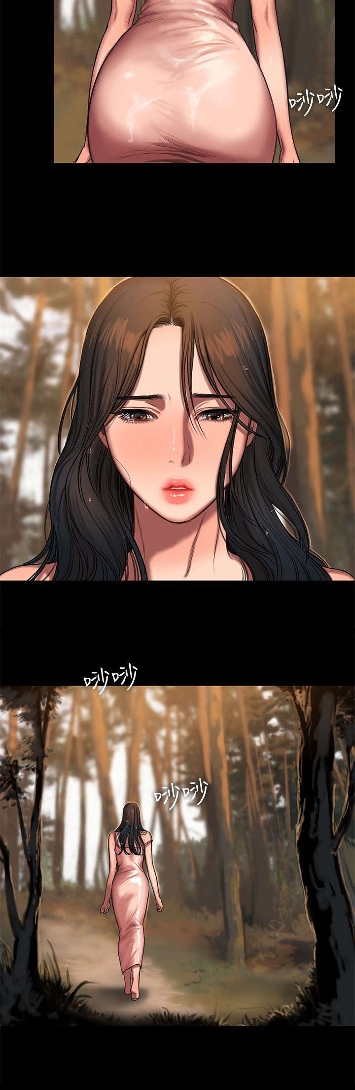 独特嗜好漫画漫画,第63章：针对4图