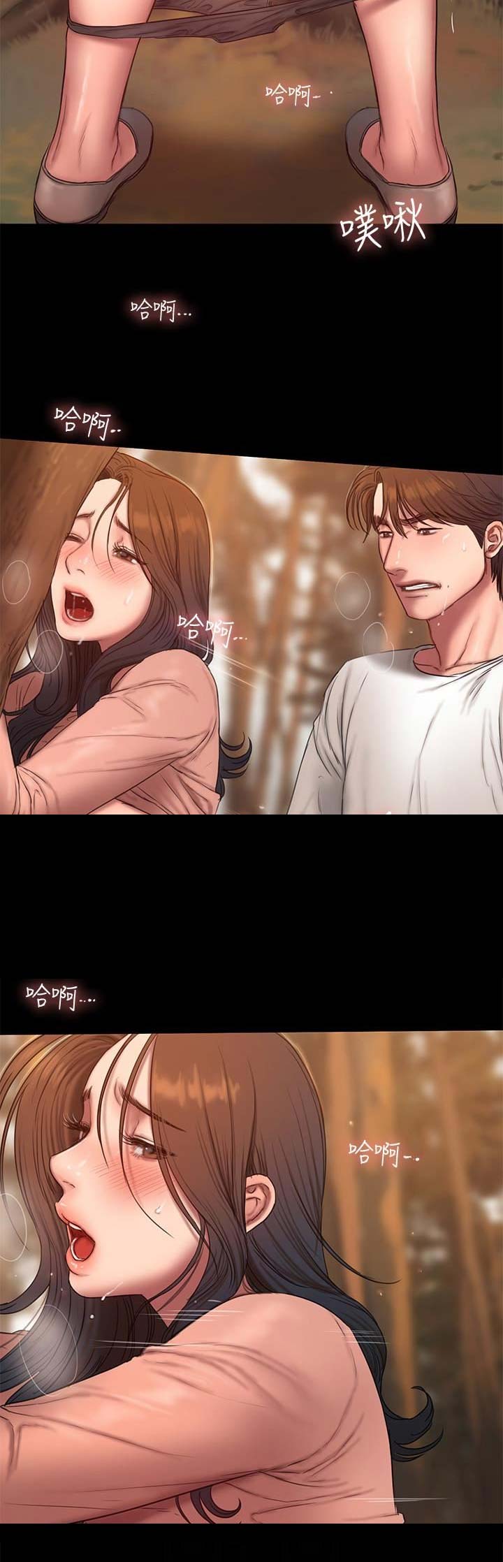 漫画道场组合漫画,第14章：表白1图
