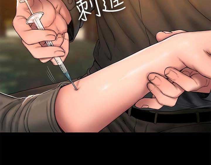 漫画道场组合漫画,第3章：省钱1图