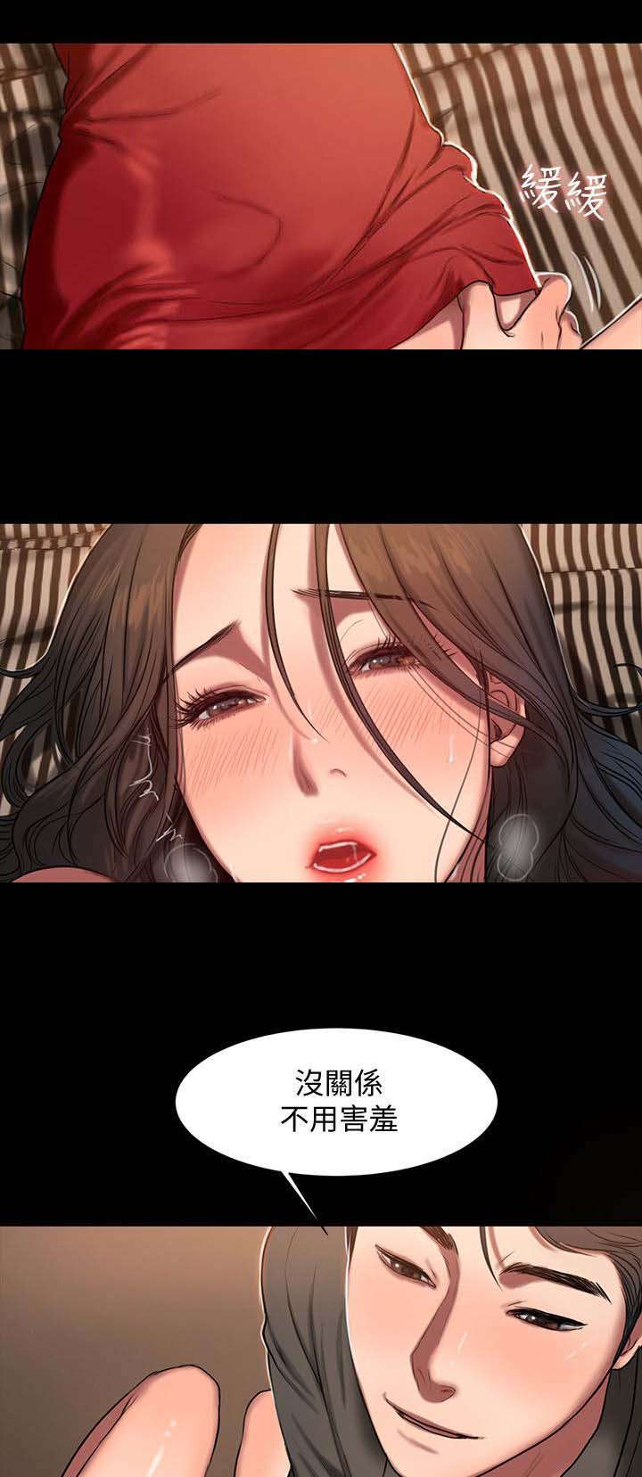 独特嗜好漫画漫画,第8章：制止1图