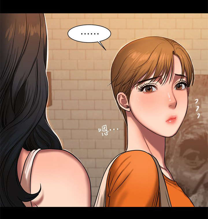 独特嗜好漫画漫画,第71章：回心转意4图