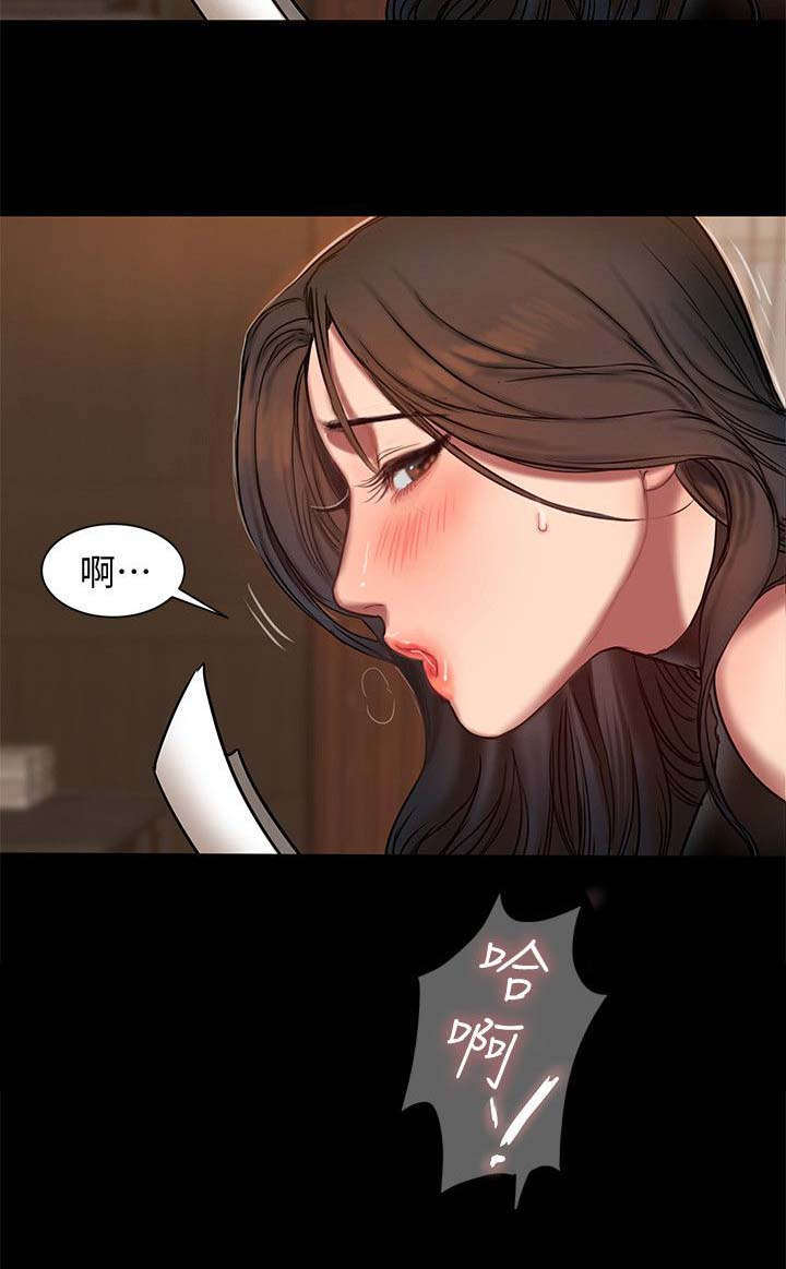 独特嗜好漫画漫画,第35章：挑衅2图