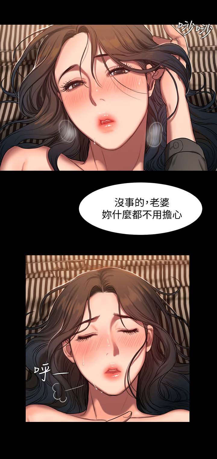 画风独特的漫画漫画,第3章：招待1图